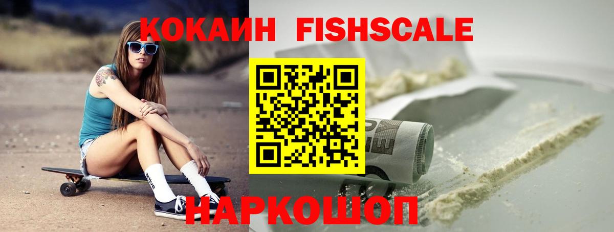 Валуйки  наркота  COCAIN Перу  Кокаин  Вход с VPN  COCAIN Перу 