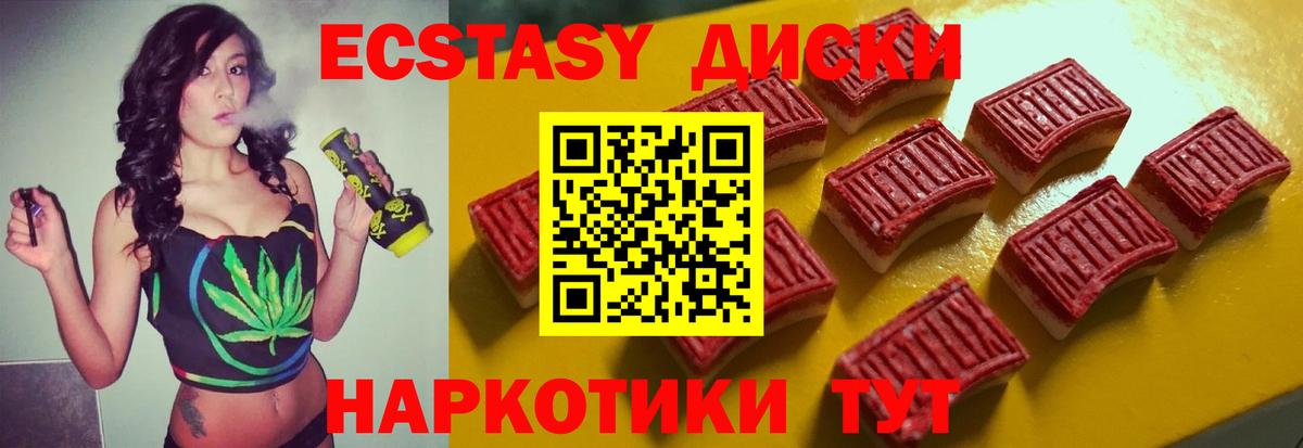 маркетплейс какой сайт  Экстази 300 mg  Вход с VPN    tor  Ecstasy круглые  Валуйки  Экстази 
