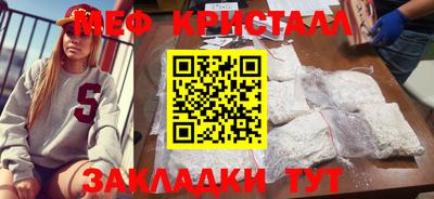 марихуана Ипатово