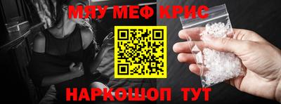 мдма Ирбит