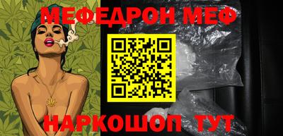 марихуана Ипатово