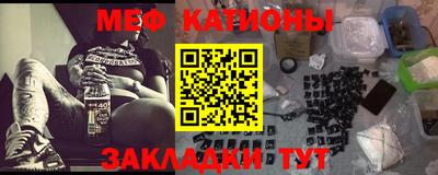 марихуана Ипатово