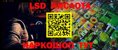 марихуана Ипатово