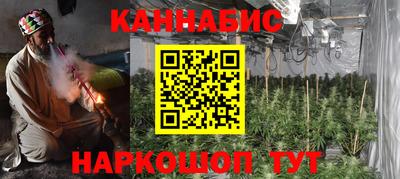 марихуана Ипатово