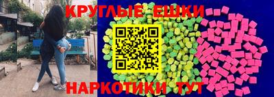 марихуана Ипатово