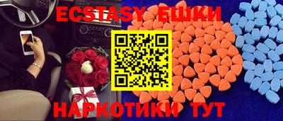 мдма Ирбит