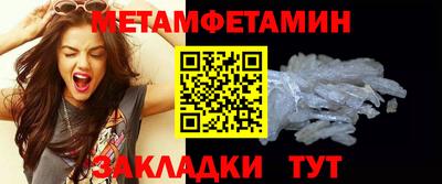 марихуана Ипатово