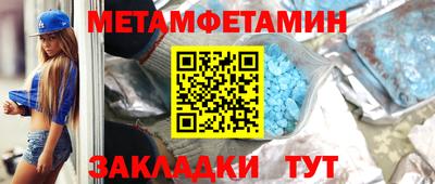 марихуана Ипатово
