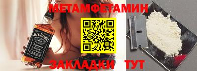 марихуана Ипатово