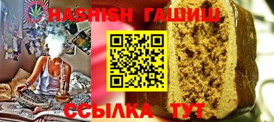гашиш Изобильный