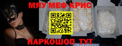марихуана Ипатово