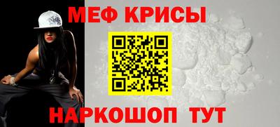мдма Ирбит
