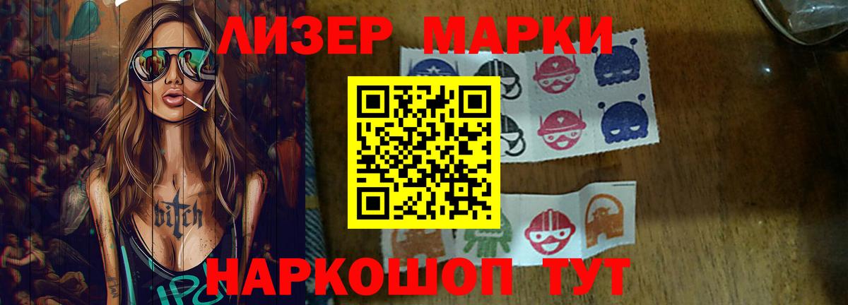 ЛСД экстази  Вход с VPN  Лсд 25 экстази кислота  Валуйки  ЛСД экстази кислота 