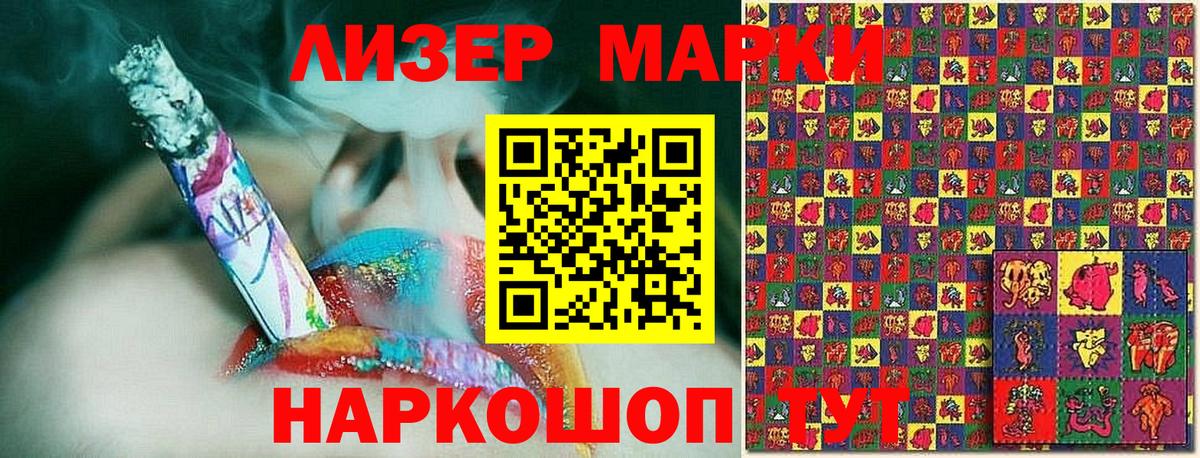Марки N-bome 1,5мг  Вход с VPN  Валуйки  Наркотические марки  Марки N-bome 1,5мг 
