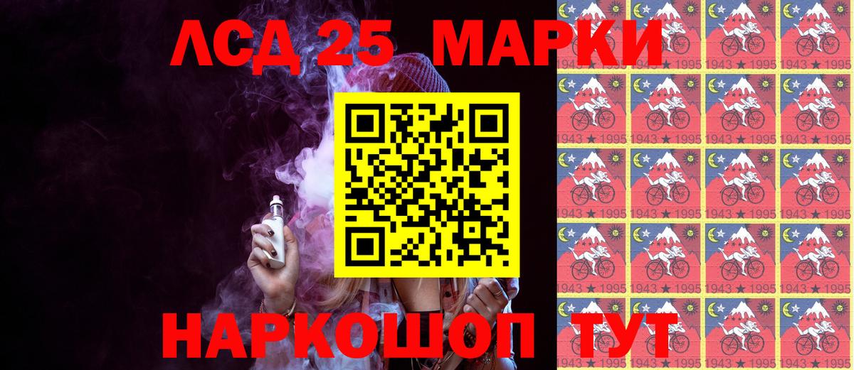 Марки N-bome 1,5мг Валуйки