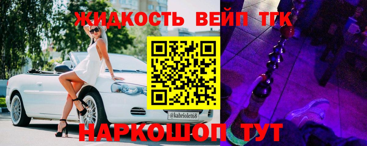 Валуйки  Дистиллят ТГК Wax  ТГК вейп с тгк  Вход с VPN 